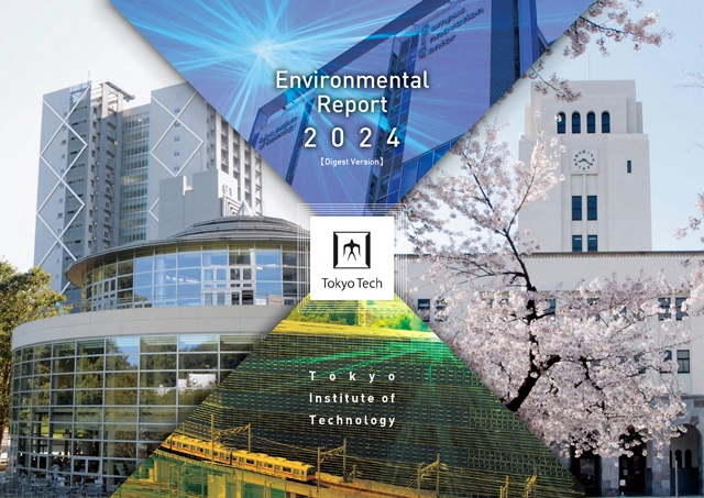 Tokyo Institute of Technology Environmental Report 2024 (Japanese)